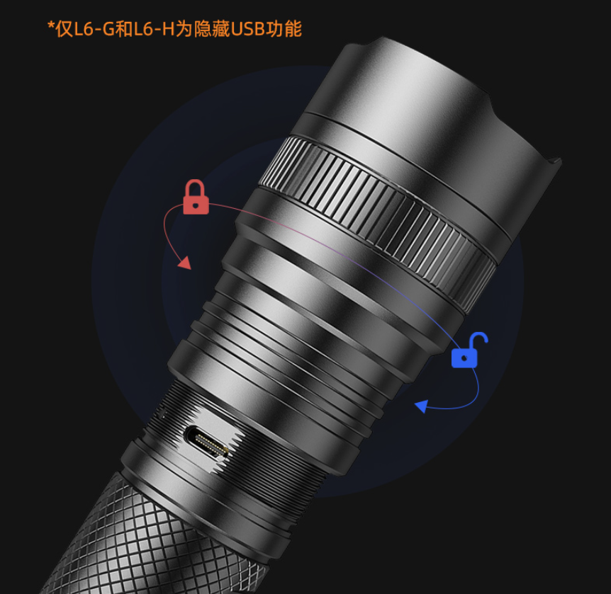 LED手电筒